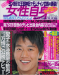 kuronin01-jyoseijisin-118.150p.jpg